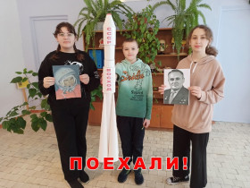 Всероссийский музейный урок «Первые в космосе».