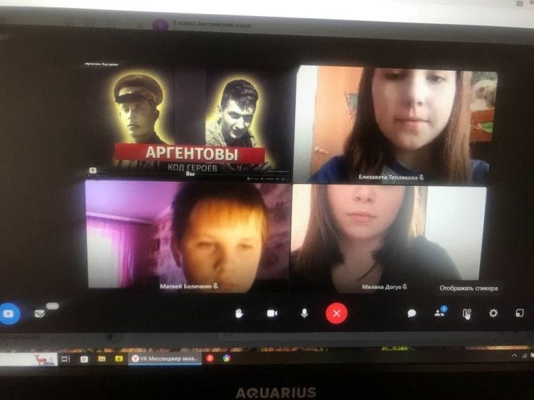 Код Героев.