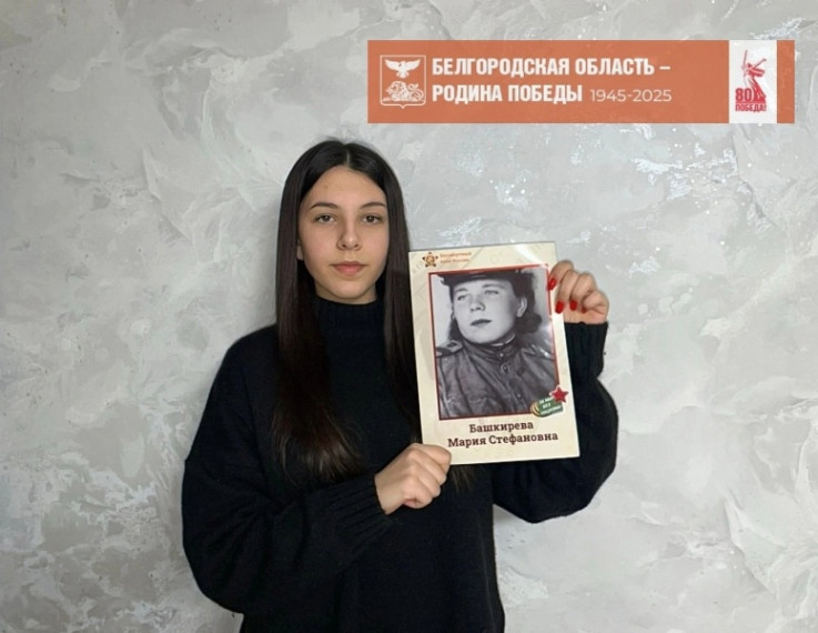 АКЦИЯ «СПАСИБО ДЕДУ ЗА ПОБЕДУ».