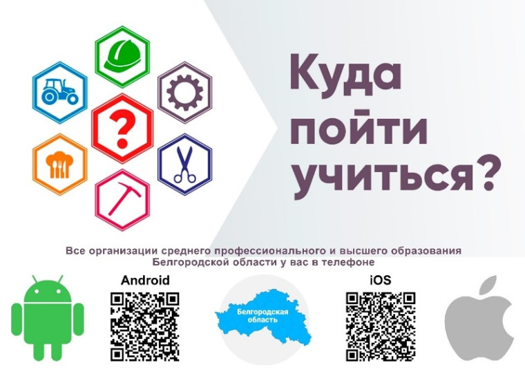 Пресс-релиз.